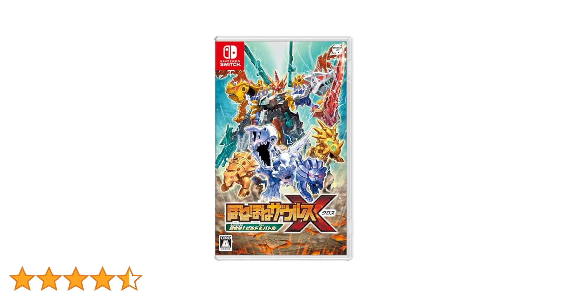 Amazon.co.jp: ほねほねザウルスX 超合体! ビルド&バトル